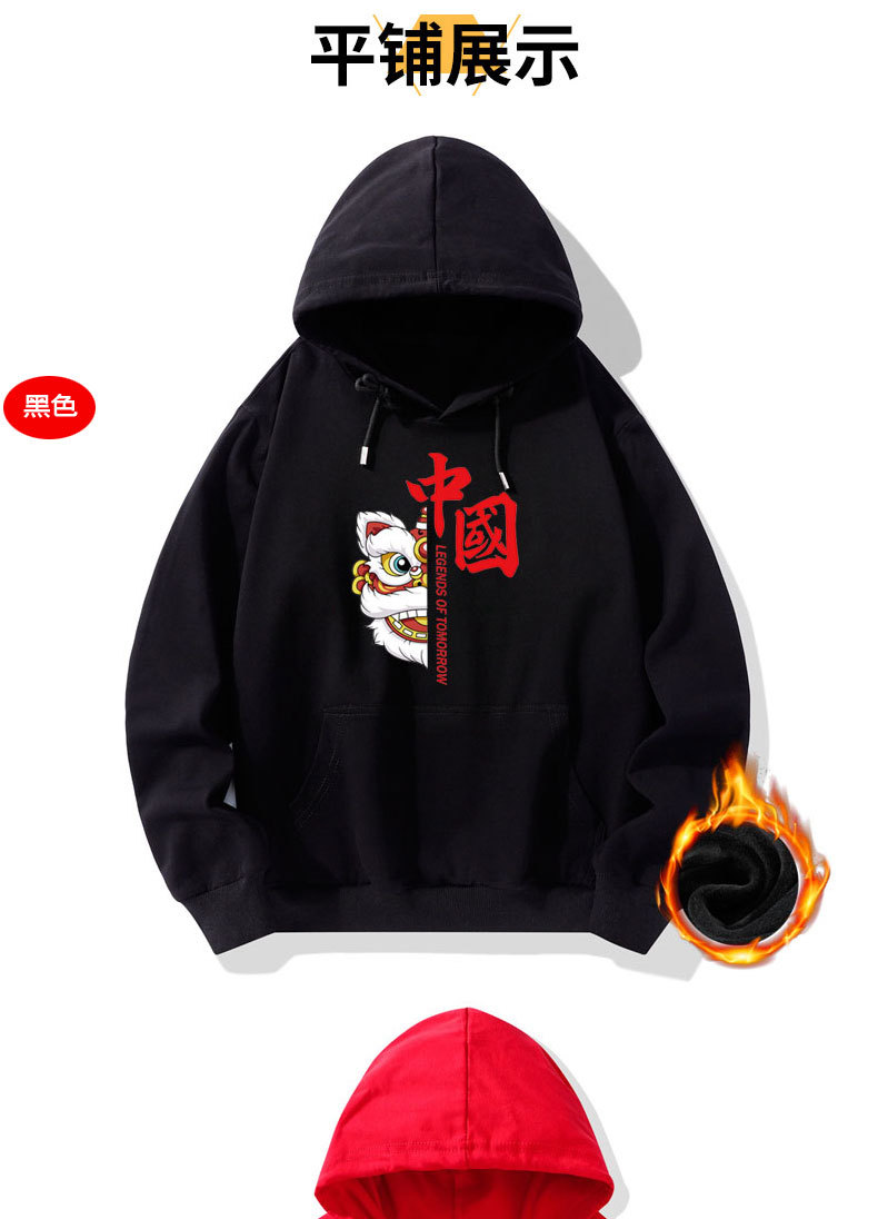 Sweater Men's Hooded National Fashion Casual Men's Clothing Loose Trendy Chinese Style Brushed Hoody Pure Cotton Coat Fashion Hong Kong Style Sweater Men's Hooded National Fashion Casual Men's Clothing Loose Trendy Chinese Style Brushed Hoody Pure Cotton Coat Fashion Hong Kong Style