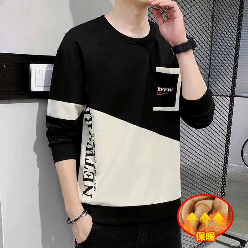 Brushed Hoody Men&#039;s 2021 Spring, Autumn and Winter Men&#039;s Long-Sleeved T-shirt Korean New Ins Pullover Bottoming Shirt Top Men&#039;s Clothing