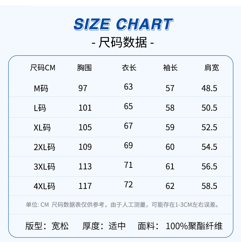 Brushed Hoody Men's 2021 Spring, Autumn and Winter Men's Long-Sleeved T-shirt Korean New Ins Pullover Bottoming Shirt Top Men's Clothing Brushed Hoody Men's 2021 Spring, Autumn and Winter Men's Long-Sleeved T-shirt Korean New Ins Pullover Bottoming Shirt Top Men's Clothing