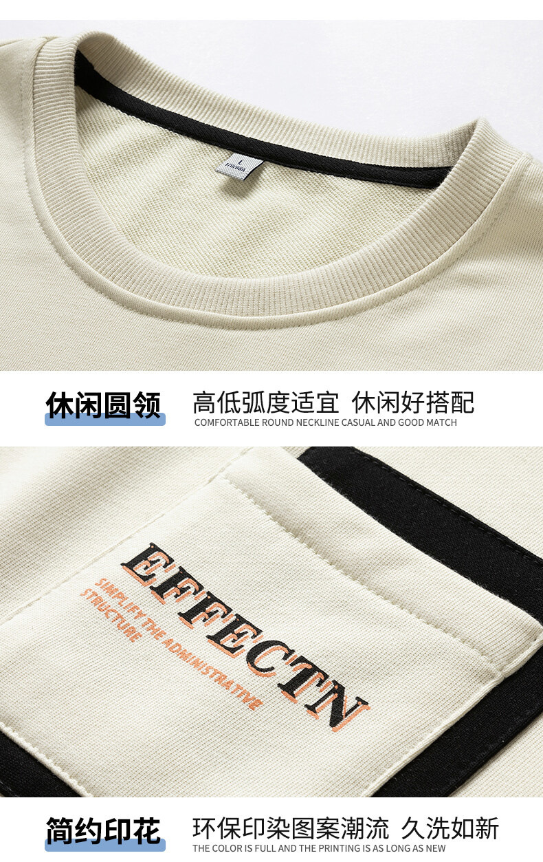 Brushed Hoody Men's 2021 Spring, Autumn and Winter Men's Long-Sleeved T-shirt Korean New Ins Pullover Bottoming Shirt Top Men's Clothing Brushed Hoody Men's 2021 Spring, Autumn and Winter Men's Long-Sleeved T-shirt Korean New Ins Pullover Bottoming Shirt Top Men's Clothing