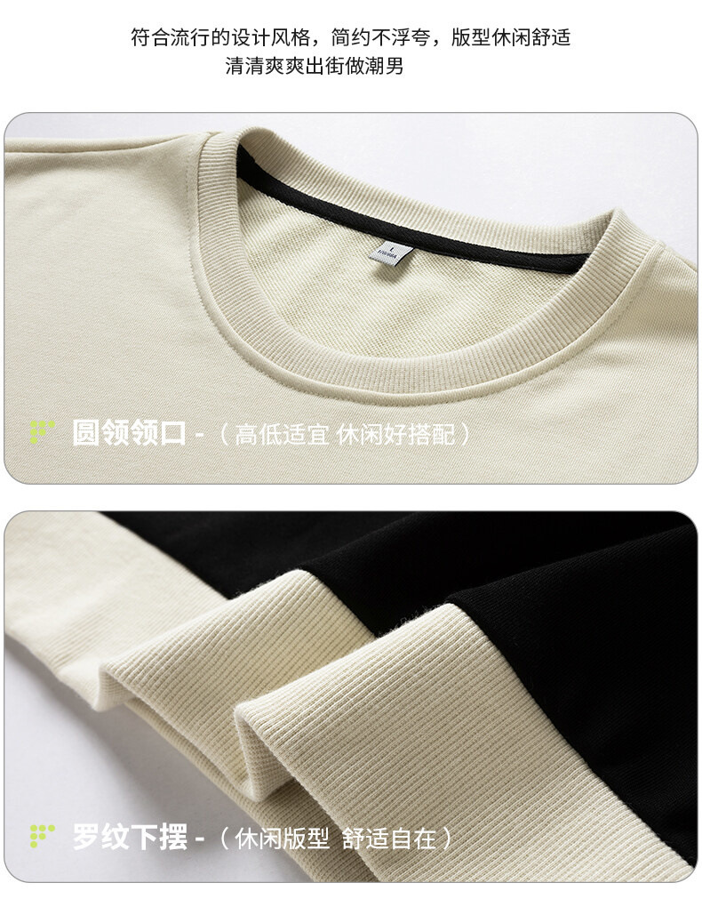 Brushed Hoody Men's 2021 Spring, Autumn and Winter Men's Long-Sleeved T-shirt Korean New Ins Pullover Bottoming Shirt Top Men's Clothing Brushed Hoody Men's 2021 Spring, Autumn and Winter Men's Long-Sleeved T-shirt Korean New Ins Pullover Bottoming Shirt Top Men's Clothing