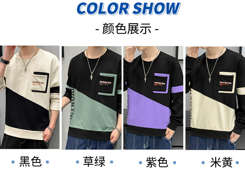 Brushed Hoody Men's 2021 Spring, Autumn and Winter Men's Long-Sleeved T-shirt Korean New Ins Pullover Bottoming Shirt Top Men's Clothing Brushed Hoody Men's 2021 Spring, Autumn and Winter Men's Long-Sleeved T-shirt Korean New Ins Pullover Bottoming Shirt Top Men's Clothing