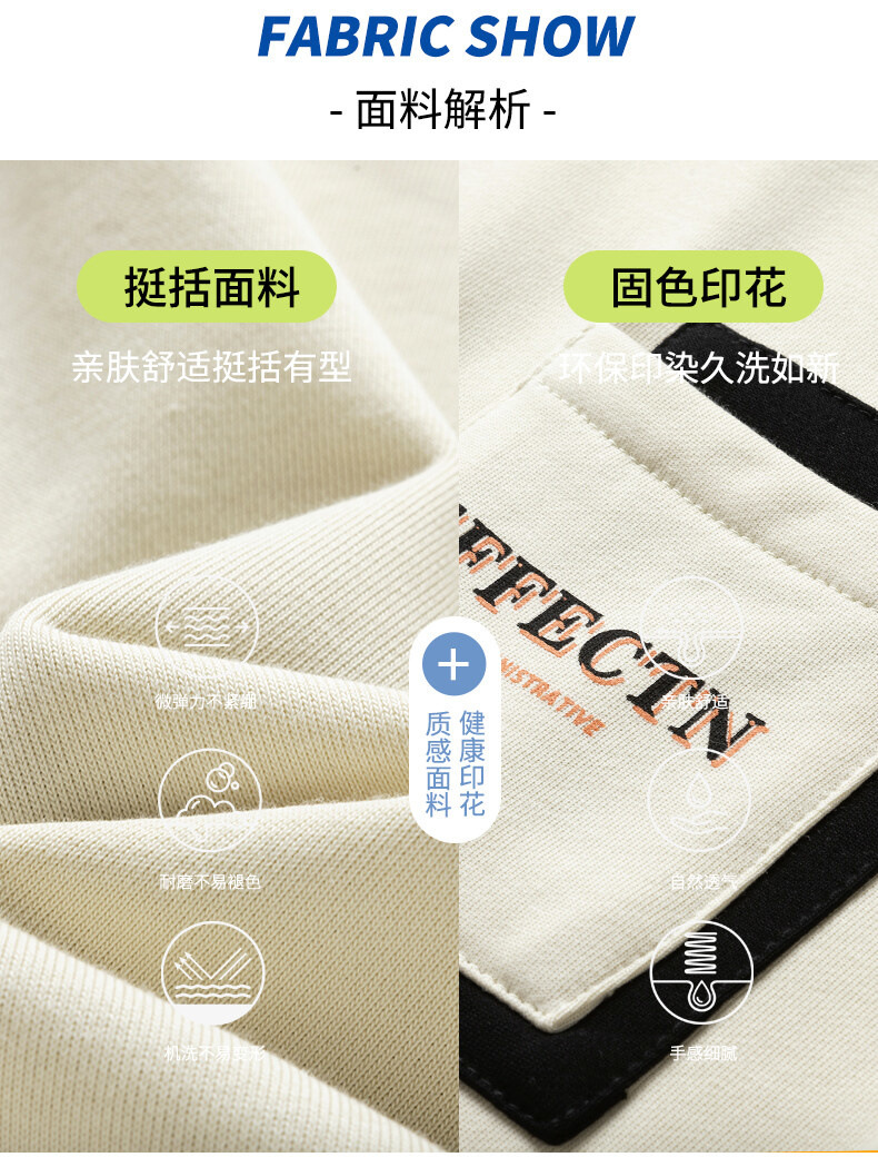 Brushed Hoody Men's 2021 Spring, Autumn and Winter Men's Long-Sleeved T-shirt Korean New Ins Pullover Bottoming Shirt Top Men's Clothing Brushed Hoody Men's 2021 Spring, Autumn and Winter Men's Long-Sleeved T-shirt Korean New Ins Pullover Bottoming Shirt Top Men's Clothing