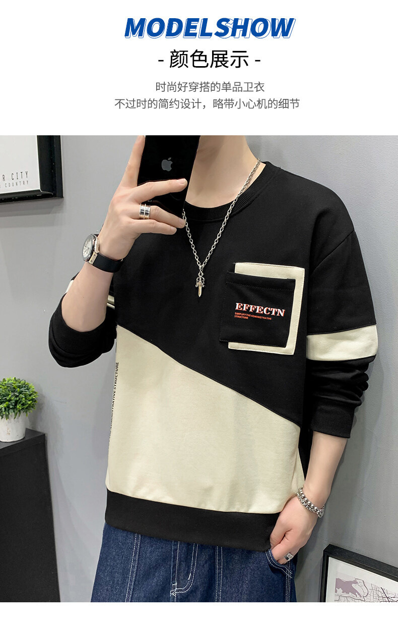Brushed Hoody Men's 2021 Spring, Autumn and Winter Men's Long-Sleeved T-shirt Korean New Ins Pullover Bottoming Shirt Top Men's Clothing Brushed Hoody Men's 2021 Spring, Autumn and Winter Men's Long-Sleeved T-shirt Korean New Ins Pullover Bottoming Shirt Top Men's Clothing