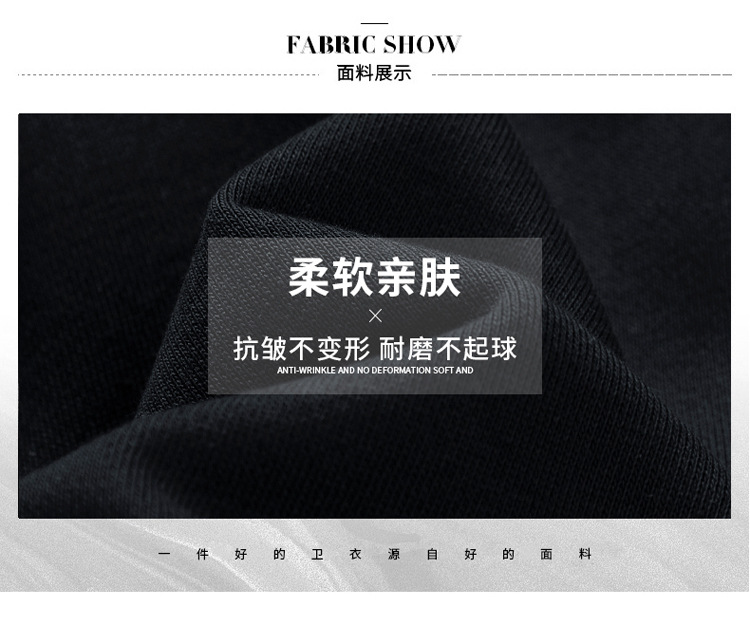 2021 Autumn New Men's Hooded Sweater Men's Korean-Style Trendy Teen Pullover Leisure Hoody 2021 Autumn New Men's Hooded Sweater Men's Korean-Style Trendy Teen Pullover Leisure Hoody