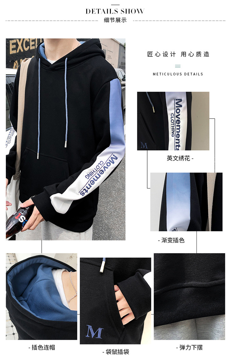 2021 Autumn New Men's Hooded Sweater Men's Korean-Style Trendy Teen Pullover Leisure Hoody 2021 Autumn New Men's Hooded Sweater Men's Korean-Style Trendy Teen Pullover Leisure Hoody