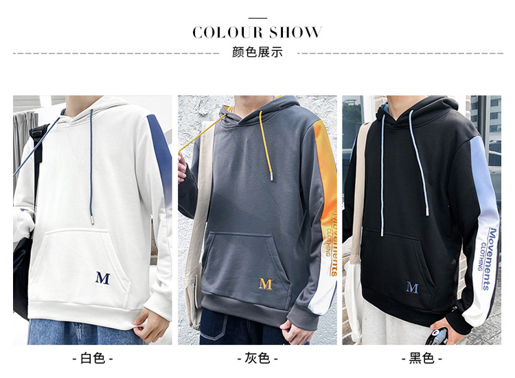 2021 Autumn New Men's Hooded Sweater Men's Korean-Style Trendy Teen Pullover Leisure Hoody 2021 Autumn New Men's Hooded Sweater Men's Korean-Style Trendy Teen Pullover Leisure Hoody