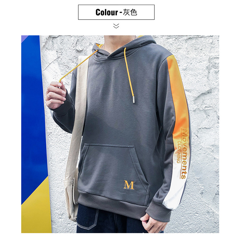 2021 Autumn New Men's Hooded Sweater Men's Korean-Style Trendy Teen Pullover Leisure Hoody 2021 Autumn New Men's Hooded Sweater Men's Korean-Style Trendy Teen Pullover Leisure Hoody