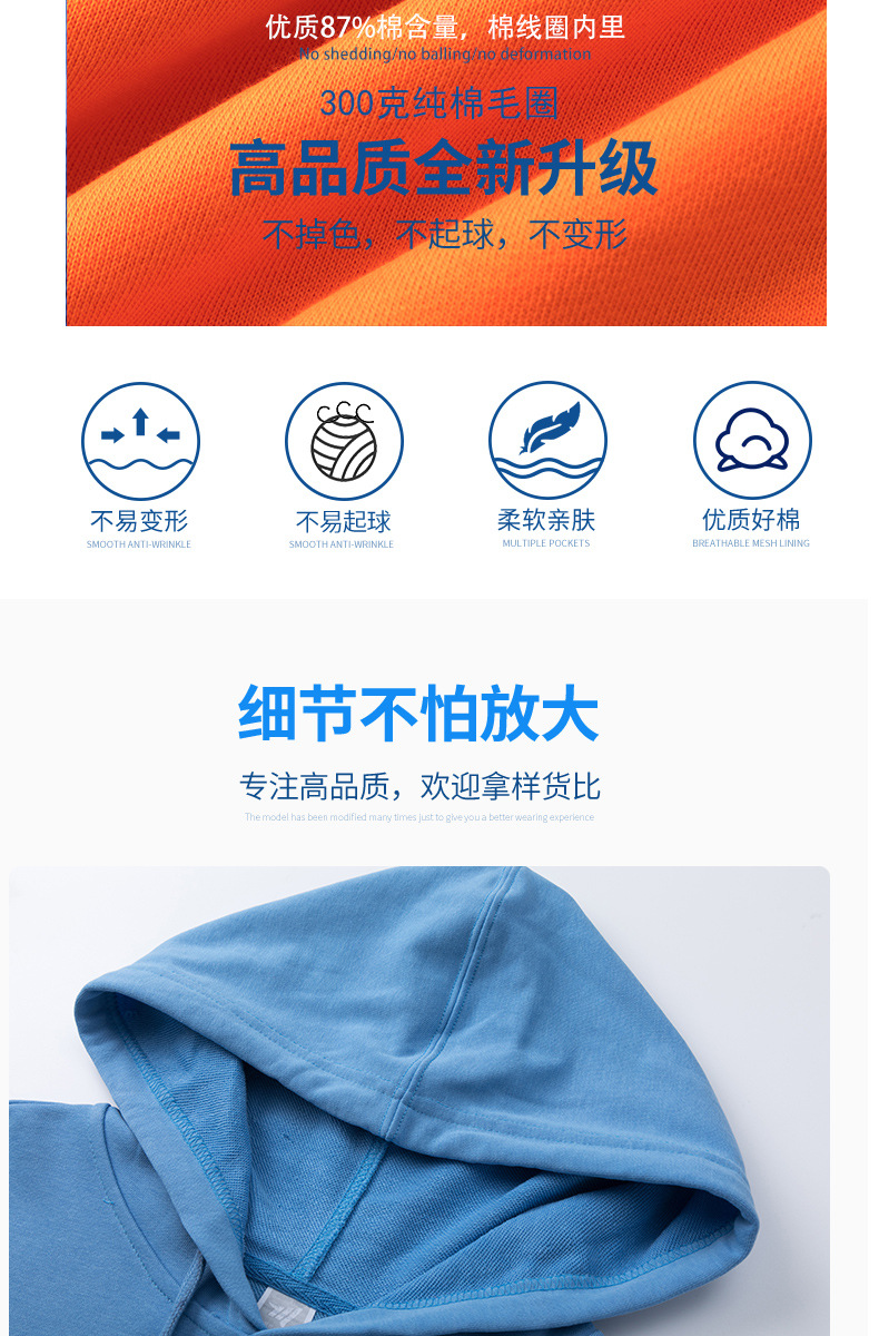 Hoody Sweater Customization Printed Logo Work Clothes Classmates Business Attire Corporate Culture Shirt Embroidery