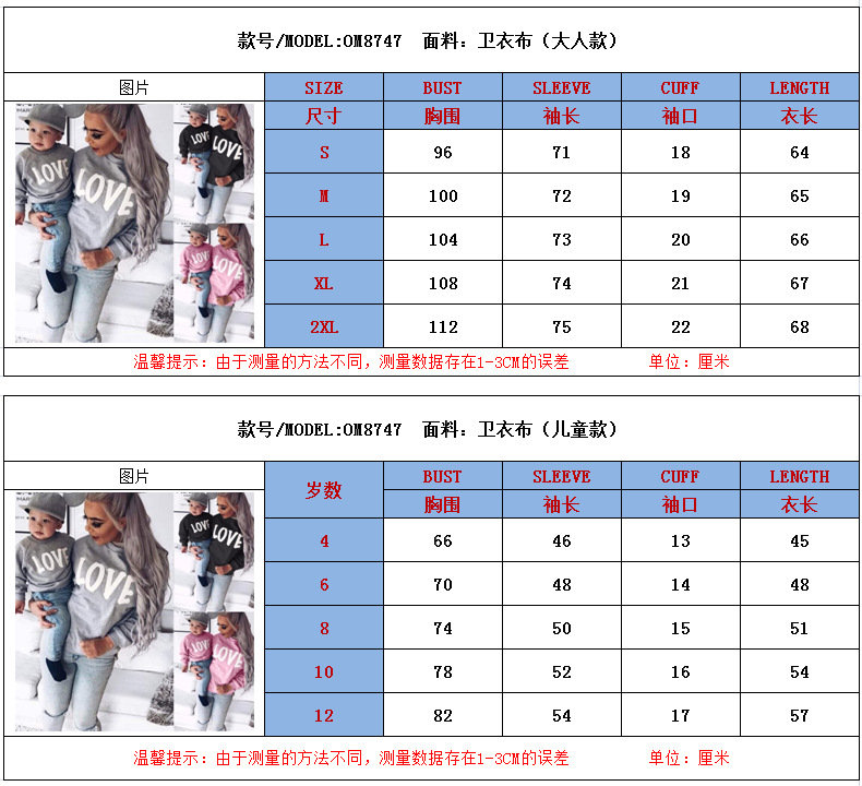 and American women's clothing ebay hot style long sleeve round neck letter LOVE parentchild clothing hoody OM8747 and American women's clothing ebay hot style long sleeve round neck letter LOVE parentchild clothing hoody OM8747