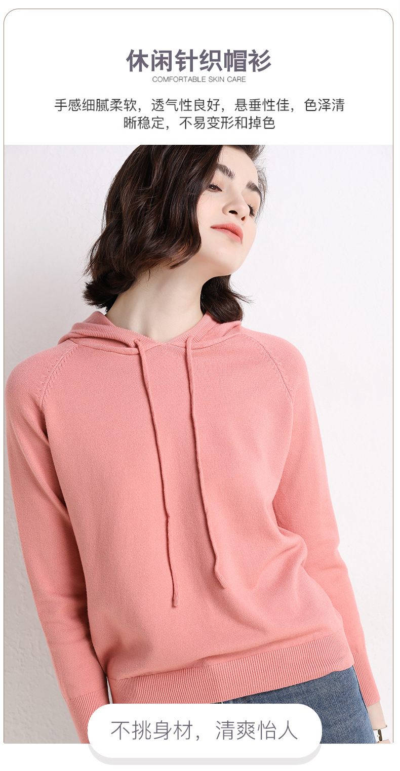 2021 Spring and Autumn New Ladies Knitted Hoodie Women's Solid Color Woolen Sweater Sweater Korean Style Slim-Fit Hoody 2021 Spring and Autumn New Ladies Knitted Hoodie Women's Solid Color Woolen Sweater Sweater Korean Style Slim-Fit Hoody