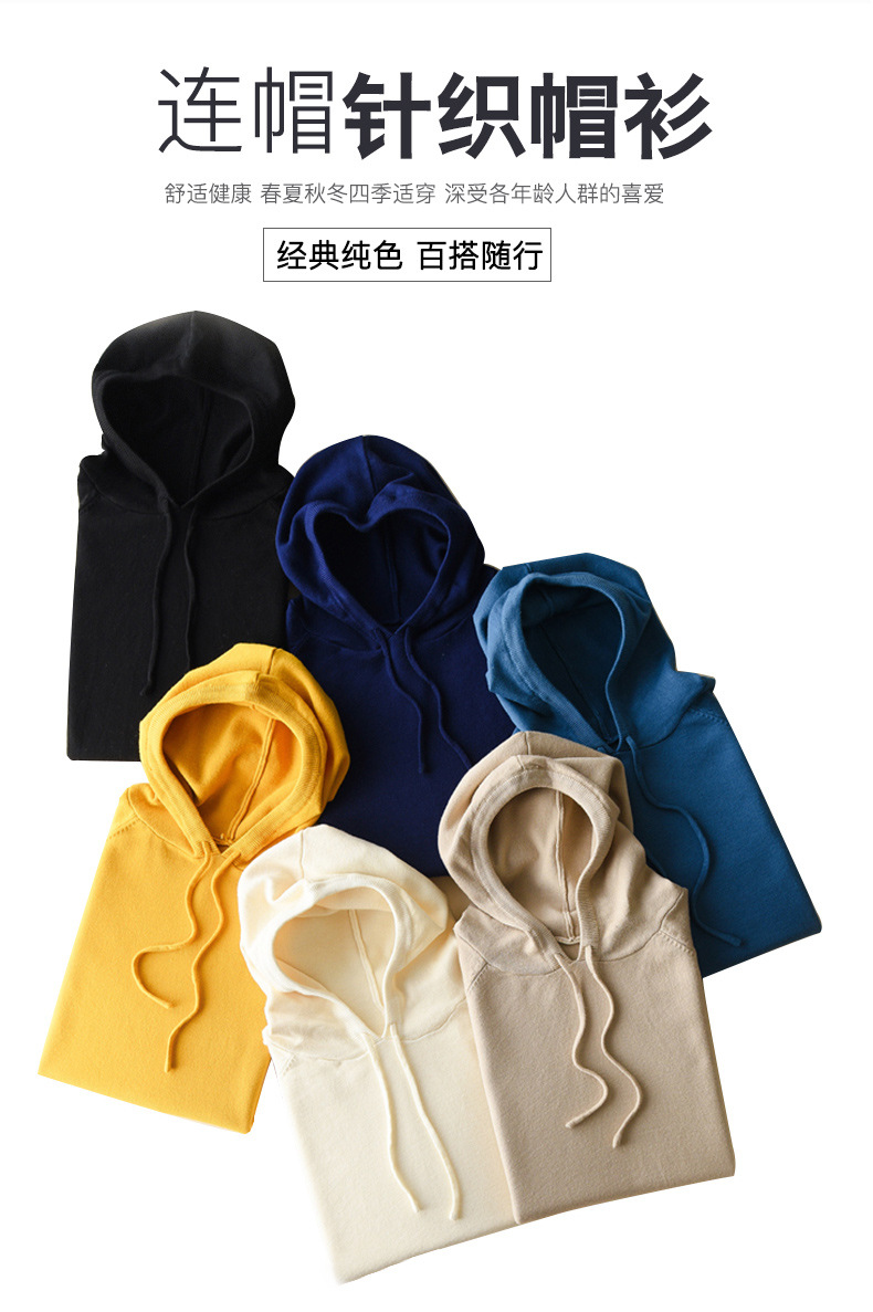 2021 Spring and Autumn New Ladies Knitted Hoodie Women's Solid Color Woolen Sweater Sweater Korean Style Slim-Fit Hoody 2021 Spring and Autumn New Ladies Knitted Hoodie Women's Solid Color Woolen Sweater Sweater Korean Style Slim-Fit Hoody