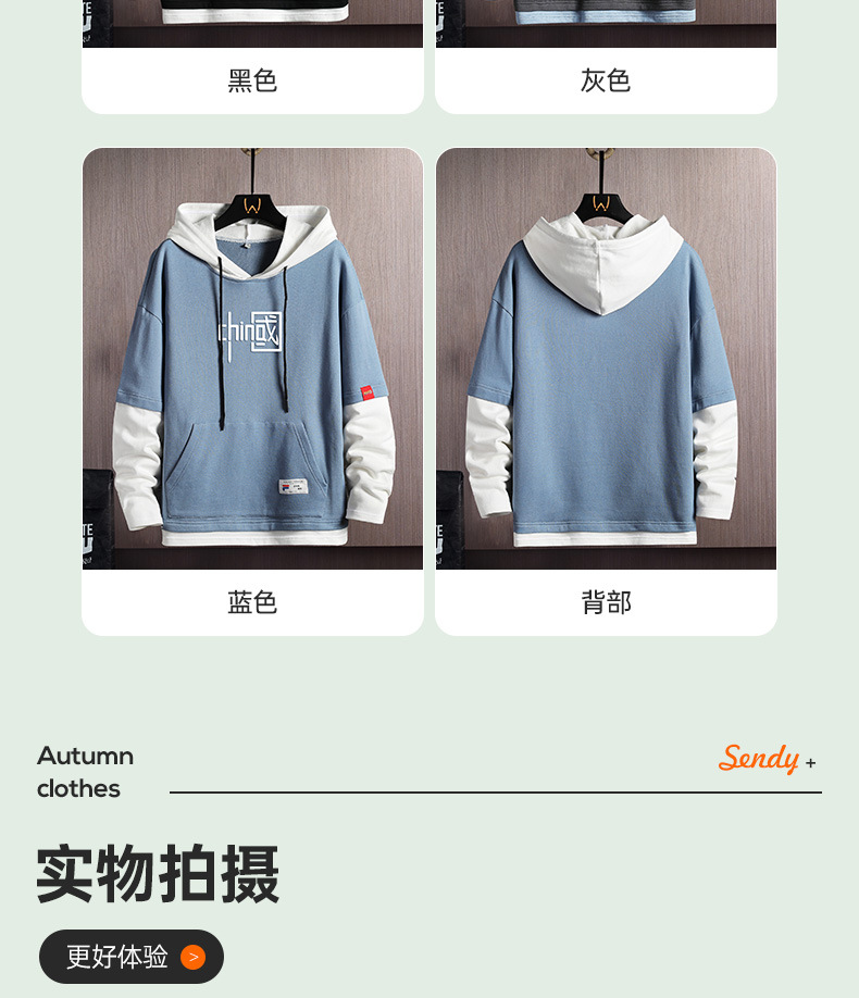 Chinese Style Sweater Men's 2021 Autumn New National Fashion T-shirt with Long Sleeves Hoody