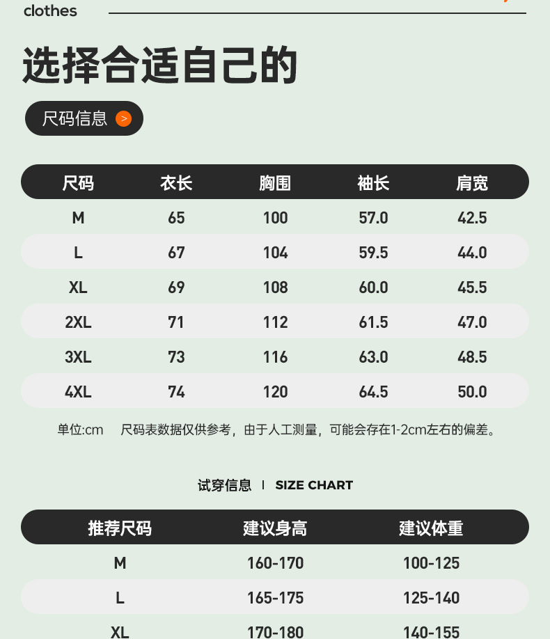 Chinese Style Sweater Men's 2021 Autumn New National Fashion T-shirt with Long Sleeves Hoody