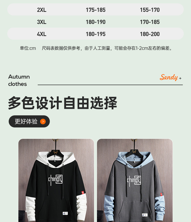 Chinese Style Sweater Men's 2021 Autumn New National Fashion T-shirt with Long Sleeves Hoody