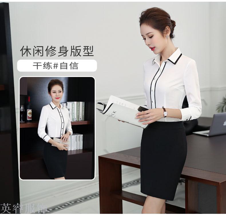 Autumn/winter business suit dress suit ladies' fashionable temperament dress overalls overalls dress suit work clothes