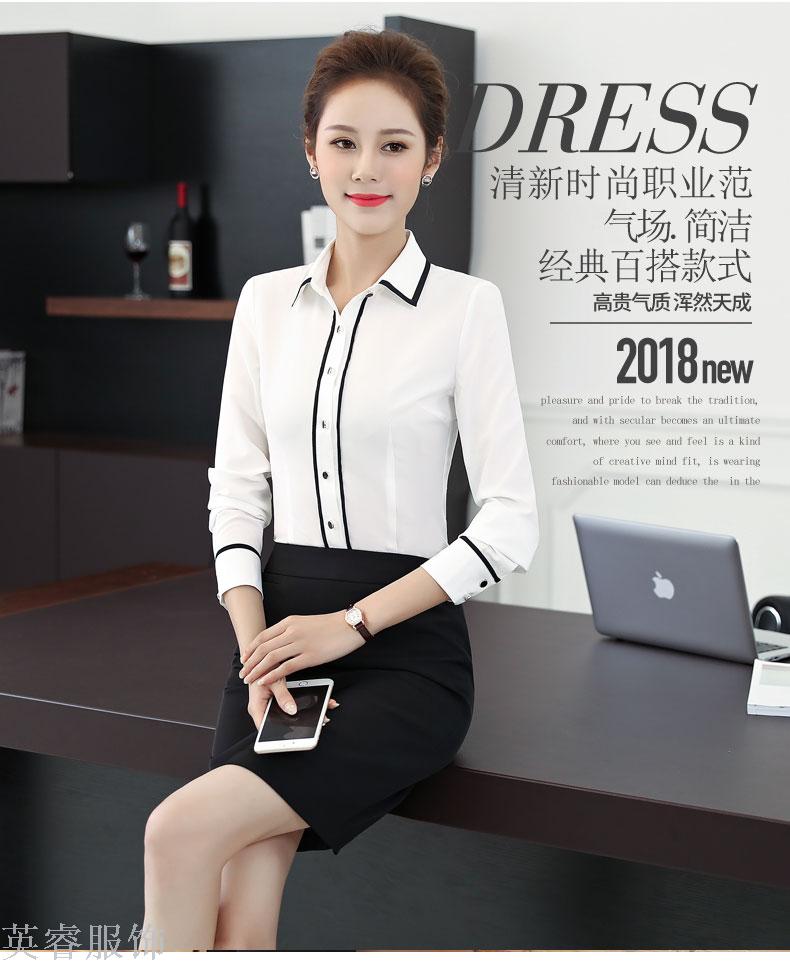 Autumn/winter business suit dress suit ladies' fashionable temperament dress overalls overalls dress suit work clothes
