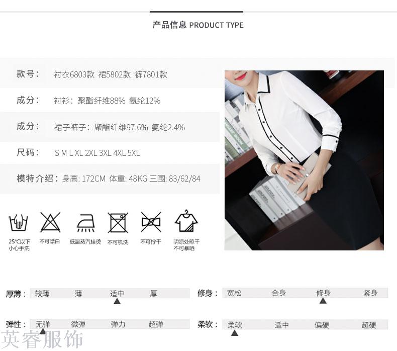 Autumn/winter business suit dress suit ladies' fashionable temperament dress overalls overalls dress suit work clothes