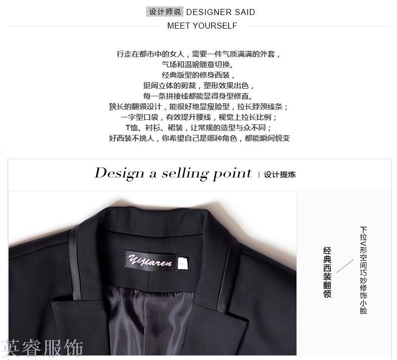 Qiu dong small suit business suit the dress suit the dress suits the dress work suit the suit overalls Qiu dong small suit business suit the dress suit the dress suits the dress work suit the suit overalls
