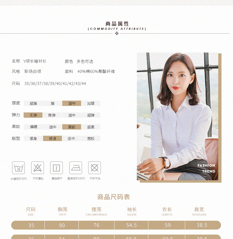 White Shirt Women's Long Sleeve 2020 New Business Suit V-neck Slim-Fitting Suit Cotton Shirt Work Clothes Workwear White Shirt Women's Long Sleeve 2020 New Business Suit V-neck Slim-Fitting Suit Cotton Shirt Work Clothes Workwear