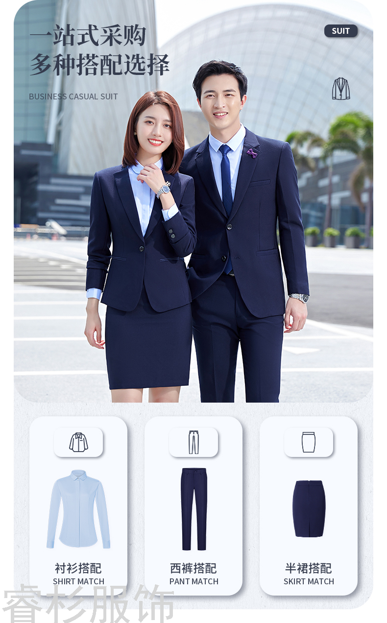 New Men's and Women's Same Business Suit Suit Men's Two-Piece Suit Formal Business Suit Interview Work Clothes New Men's and Women's Same Business Suit Suit Men's Two-Piece Suit Formal Business Suit Interview Work Clothes