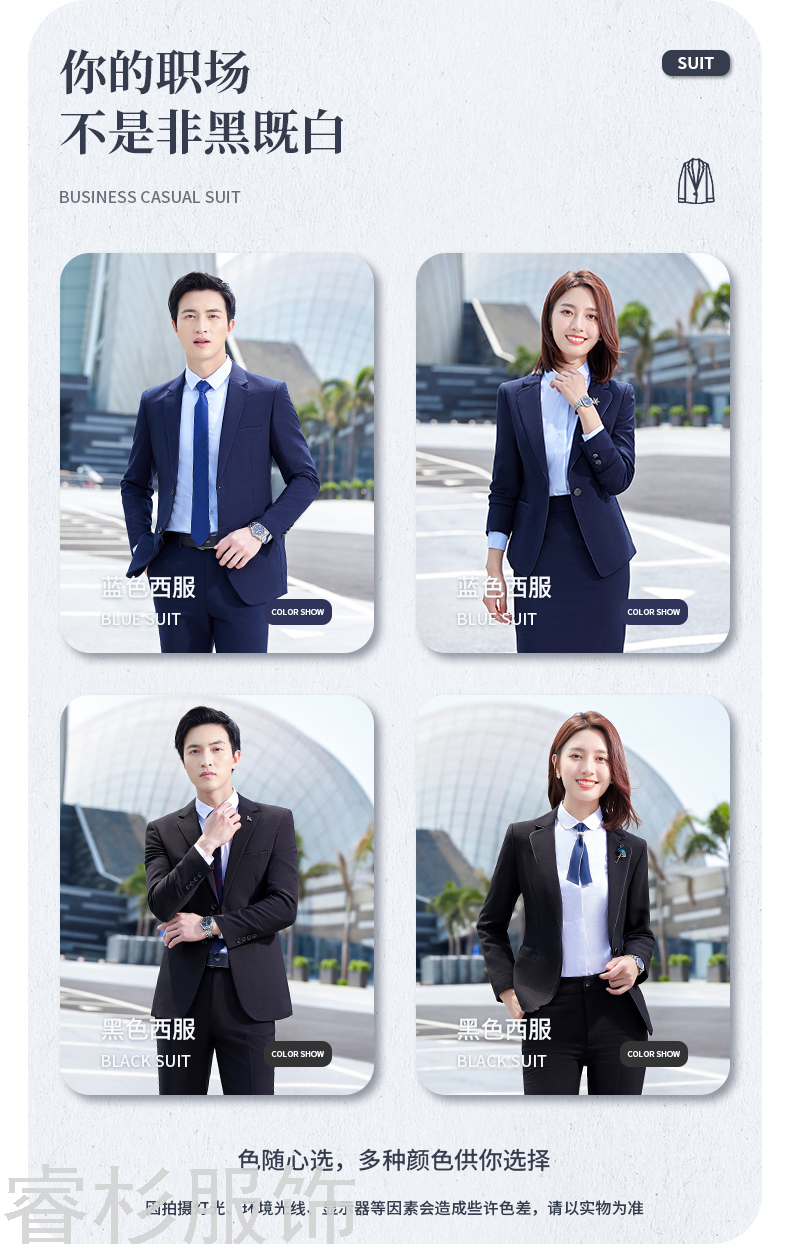 New Business Suit Suit Men's and Women's Same Suit Men's Two-Piece Suit Formal Business Suit Interview Ol Overalls New Business Suit Suit Men's and Women's Same Suit Men's Two-Piece Suit Formal Business Suit Interview Ol Overalls