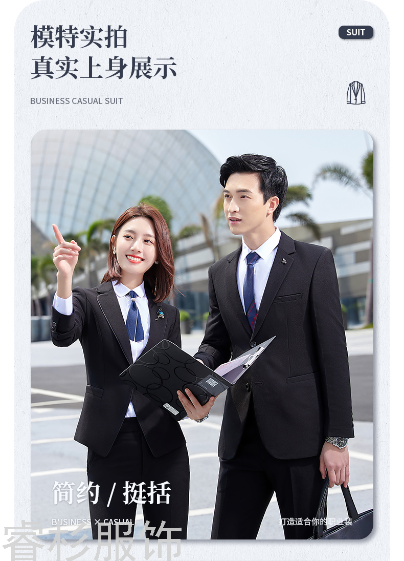 New Business Suit Suit Men's and Women's Same Suit Men's Two-Piece Suit Formal Business Suit Interview Ol Overalls New Business Suit Suit Men's and Women's Same Suit Men's Two-Piece Suit Formal Business Suit Interview Ol Overalls