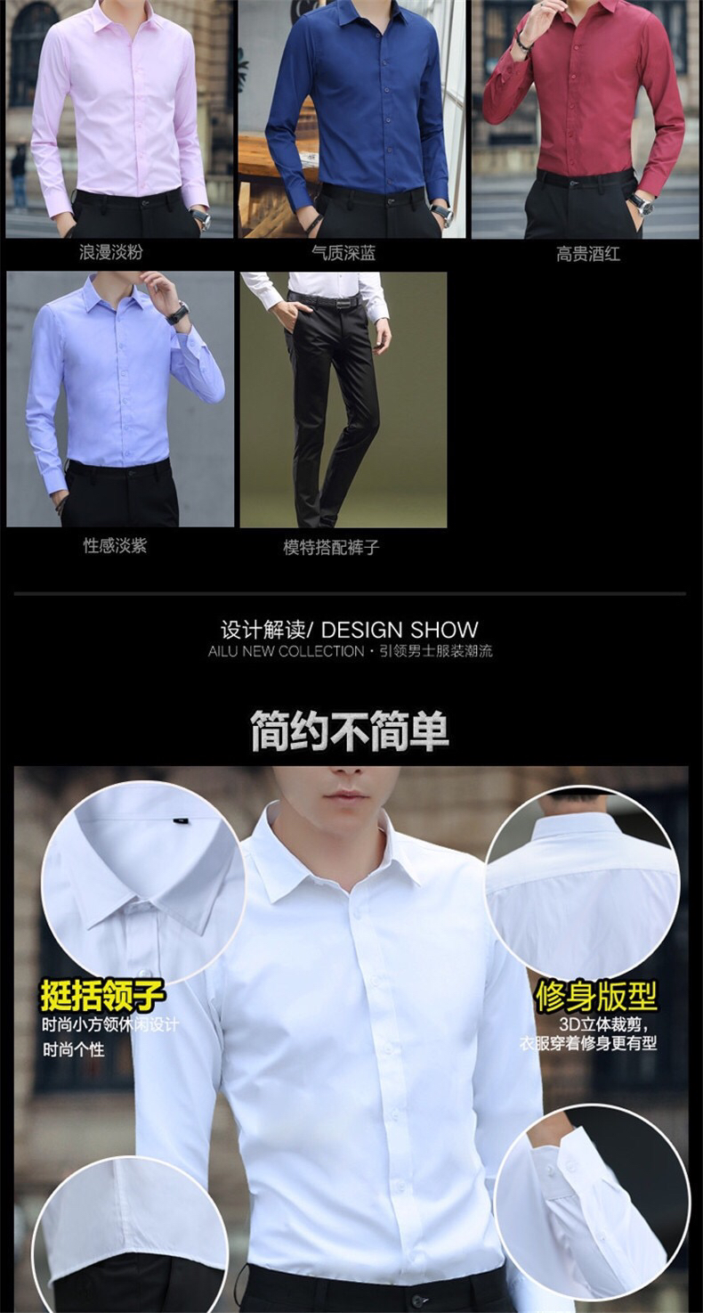 White shirt men's long sleeve business suit primer work clothes solid color non-ironing shirt ht White shirt men's long sleeve business suit primer work clothes solid color non-ironing shirt ht