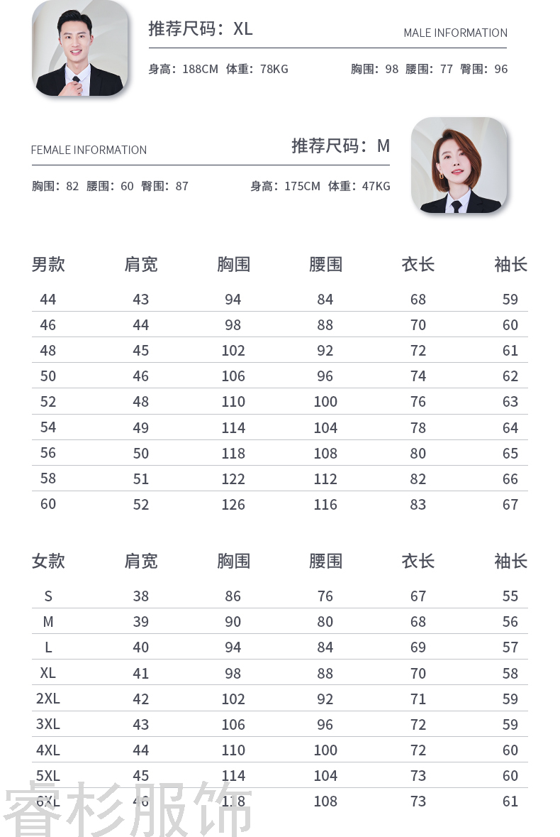 Business Wear Autumn and Winter Suit Suit Workwear Sales Department Men's and Women Same Business Business Suit Workwear Business Wear Autumn and Winter Suit Suit Workwear Sales Department Men's and Women Same Business Business Suit Workwear