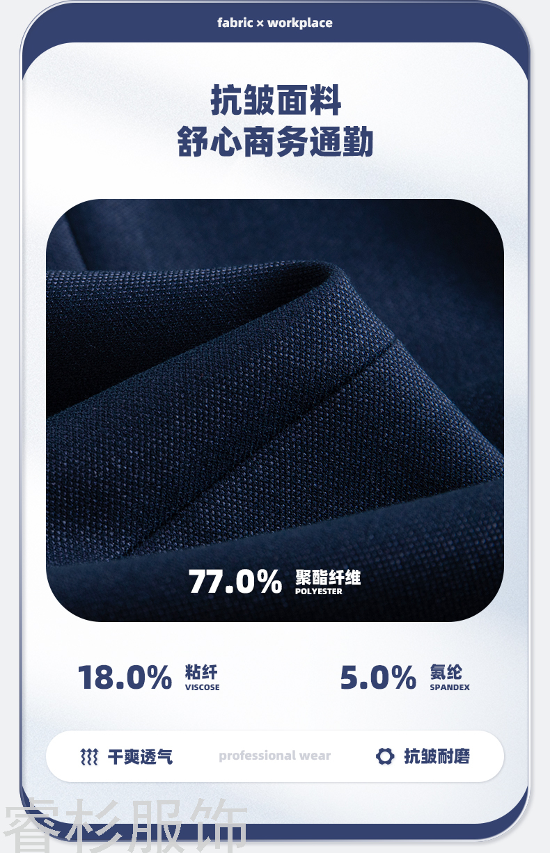 Business Suit Formal Wear Sales Department Work Clothes High-End Men's and Women's Same Suit Business Wear Work Clothes Business Suit Formal Wear Sales Department Work Clothes High-End Men's and Women's Same Suit Business Wear Work Clothes