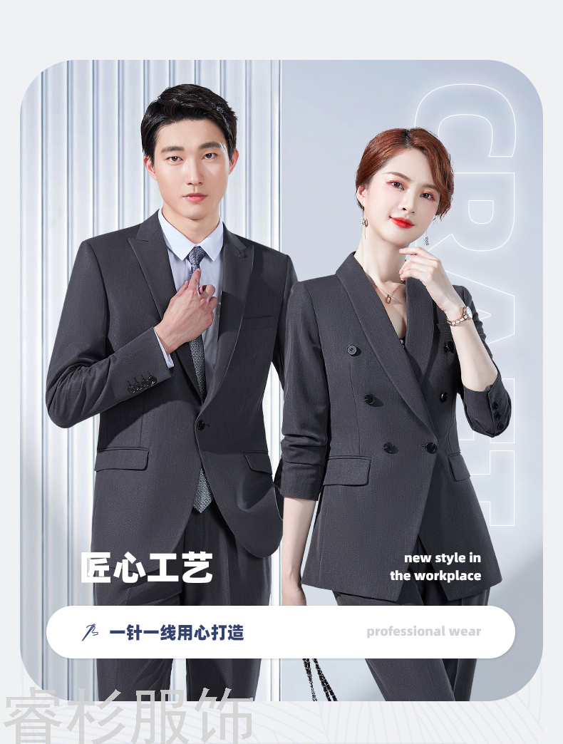 Business Suit Formal Wear Sales Department Work Clothes High-End Men's and Women's Same Suit Business Wear Work Clothes Business Suit Formal Wear Sales Department Work Clothes High-End Men's and Women's Same Suit Business Wear Work Clothes
