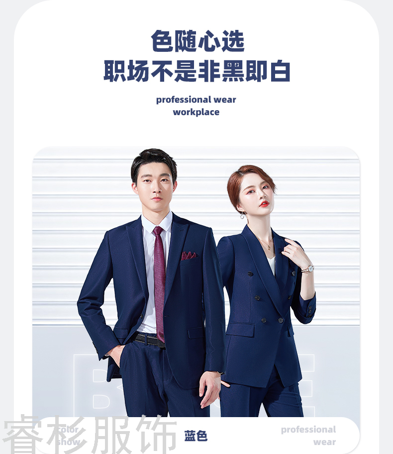 Business Suit Formal Wear Sales Department Work Clothes High-End Men's and Women's Same Suit Business Wear Work Clothes Business Suit Formal Wear Sales Department Work Clothes High-End Men's and Women's Same Suit Business Wear Work Clothes