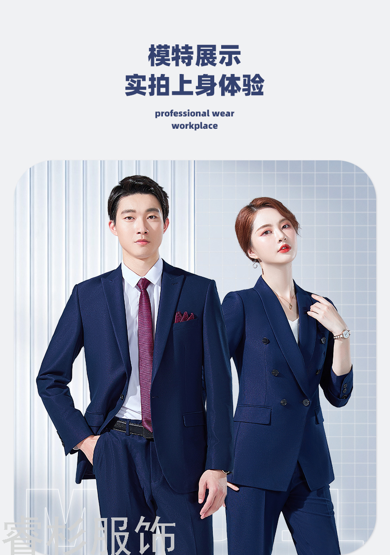 Business Suit Formal Wear Sales Department Work Clothes High-End Men's and Women's Same Suit Business Wear Work Clothes Business Suit Formal Wear Sales Department Work Clothes High-End Men's and Women's Same Suit Business Wear Work Clothes