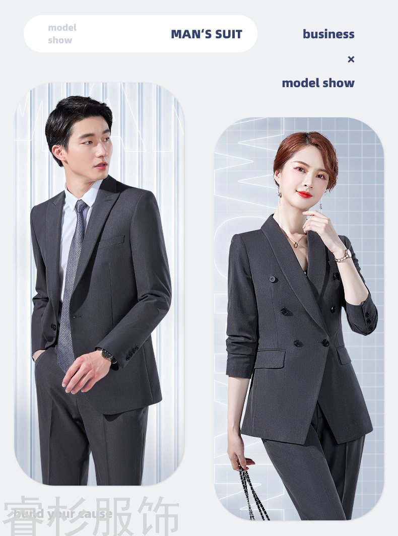 Business Suit Formal Wear Sales Department Work Clothes High-End Men's and Women's Same Suit Business Wear Work Clothes Business Suit Formal Wear Sales Department Work Clothes High-End Men's and Women's Same Suit Business Wear Work Clothes