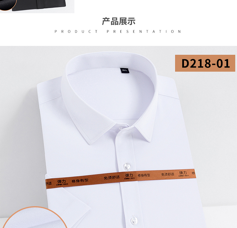 Shirt Men's Short Sleeve Summer Korean Style Trendy Slim Fit Business Suit Work Clothes Shirt Business Wear Black Shirt All-Matching Shirt Men's Short Sleeve Summer Korean Style Trendy Slim Fit Business Suit Work Clothes Shirt Business Wear Black Shirt All-Matching