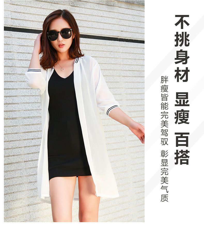 Korean Style Summer New Large Size Women's Clothing Loose Sun-Protection Shirt Chiffon Shawl Cardigan Long Thin Coat Sun Protection Clothing Korean Style Summer New Large Size Women's Clothing Loose Sun-Protection Shirt Chiffon Shawl Cardigan Long Thin Coat Sun Protection Clothing
