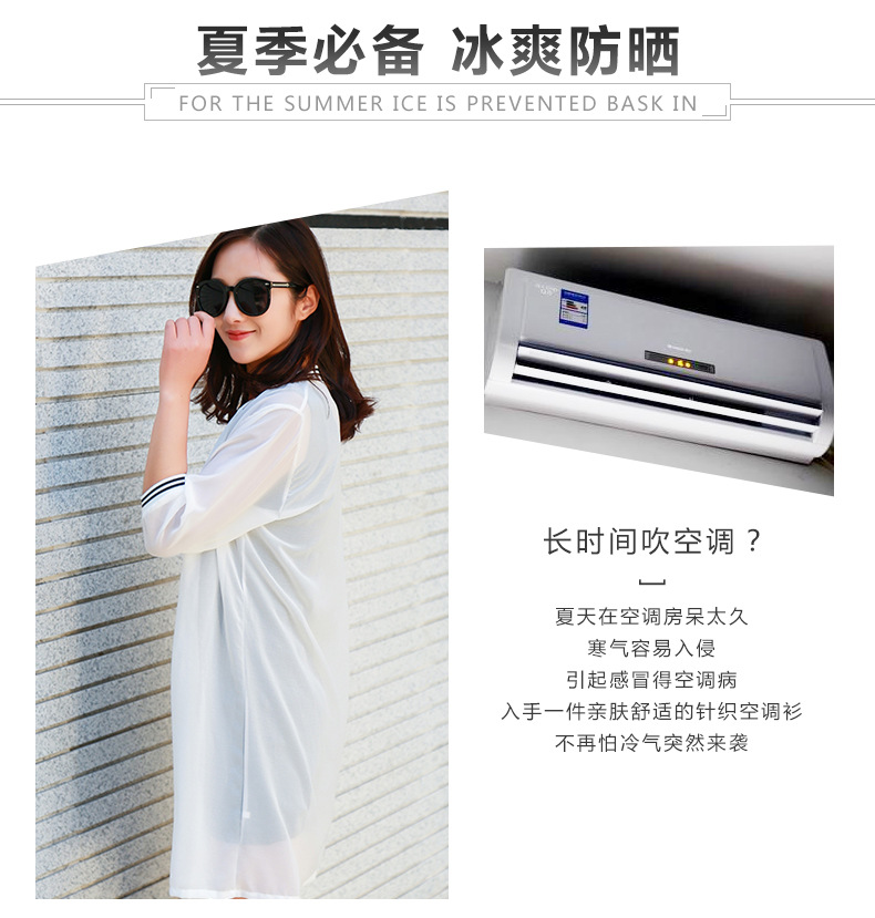 Korean Style Summer New Large Size Women's Clothing Loose Sun-Protection Shirt Chiffon Shawl Cardigan Long Thin Coat Sun Protection Clothing Korean Style Summer New Large Size Women's Clothing Loose Sun-Protection Shirt Chiffon Shawl Cardigan Long Thin Coat Sun Protection Clothing