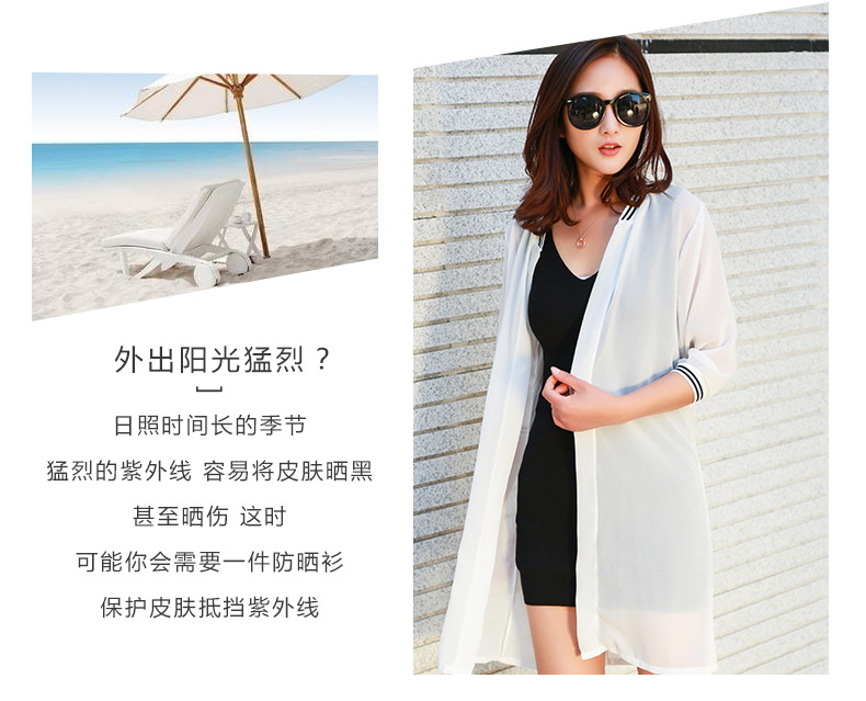 Korean Style Summer New Large Size Women's Clothing Loose Sun-Protection Shirt Chiffon Shawl Cardigan Long Thin Coat Sun Protection Clothing Korean Style Summer New Large Size Women's Clothing Loose Sun-Protection Shirt Chiffon Shawl Cardigan Long Thin Coat Sun Protection Clothing