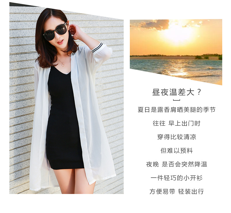 Korean Style Summer New Large Size Women's Clothing Loose Sun-Protection Shirt Chiffon Shawl Cardigan Long Thin Coat Sun Protection Clothing Korean Style Summer New Large Size Women's Clothing Loose Sun-Protection Shirt Chiffon Shawl Cardigan Long Thin Coat Sun Protection Clothing