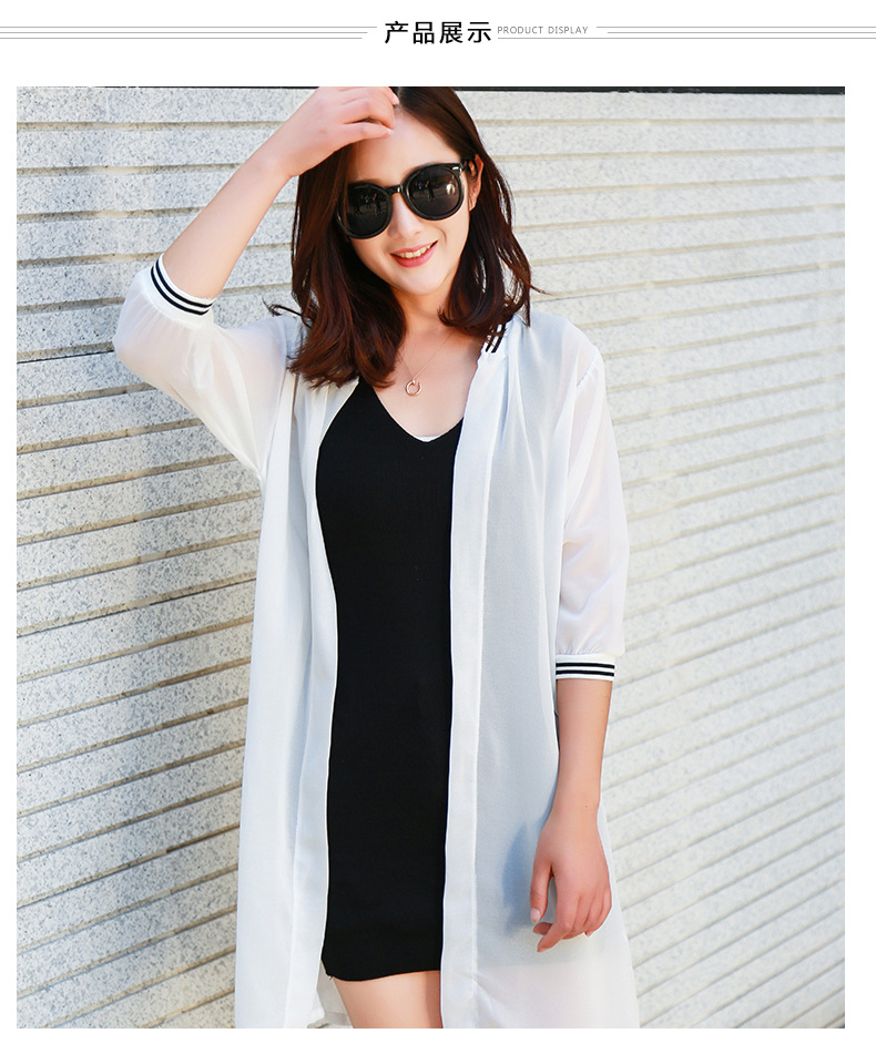 Korean Style Summer New Large Size Women's Clothing Loose Sun-Protection Shirt Chiffon Shawl Cardigan Long Thin Coat Sun Protection Clothing Korean Style Summer New Large Size Women's Clothing Loose Sun-Protection Shirt Chiffon Shawl Cardigan Long Thin Coat Sun Protection Clothing