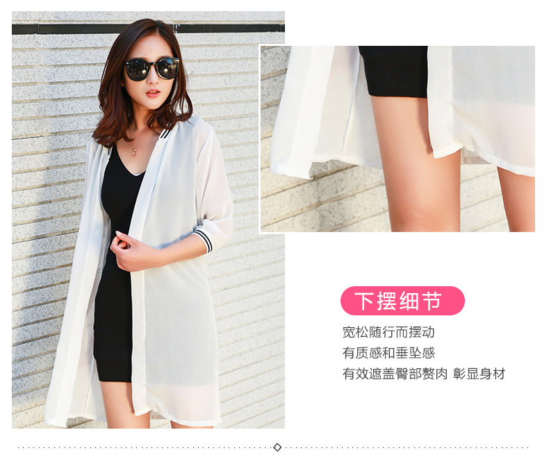 Korean Style Summer New Large Size Women's Clothing Loose Sun-Protection Shirt Chiffon Shawl Cardigan Long Thin Coat Sun Protection Clothing Korean Style Summer New Large Size Women's Clothing Loose Sun-Protection Shirt Chiffon Shawl Cardigan Long Thin Coat Sun Protection Clothing