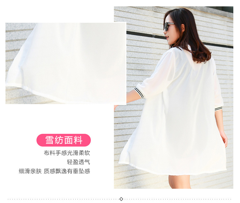 Korean Style Summer New Large Size Women's Clothing Loose Sun-Protection Shirt Chiffon Shawl Cardigan Long Thin Coat Sun Protection Clothing Korean Style Summer New Large Size Women's Clothing Loose Sun-Protection Shirt Chiffon Shawl Cardigan Long Thin Coat Sun Protection Clothing
