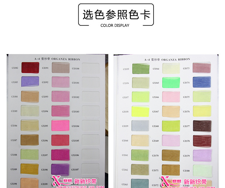 0.3cm Yarn Strip Chiffon Ribbon Transparent Nylon Ribbon DIY Bow Wedding Home Textile Clothing Accessories Ribbon Wholesale 0.3cm Yarn Strip Chiffon Ribbon Transparent Nylon Ribbon DIY Bow Wedding Home Textile Clothing Accessories Ribbon Wholesale