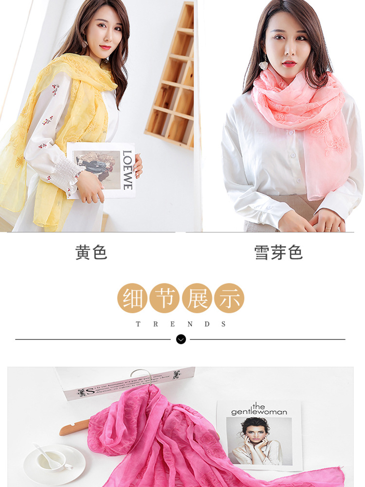 Foreign Trade Flower Decorative Warm Scarf Women's Warp Knitted Chiffon Embroidered Tie-Dyed Scarf Long Tassel Shawl Lengthened Foreign Trade Flower Decorative Warm Scarf Women's Warp Knitted Chiffon Embroidered Tie-Dyed Scarf Long Tassel Shawl Lengthened