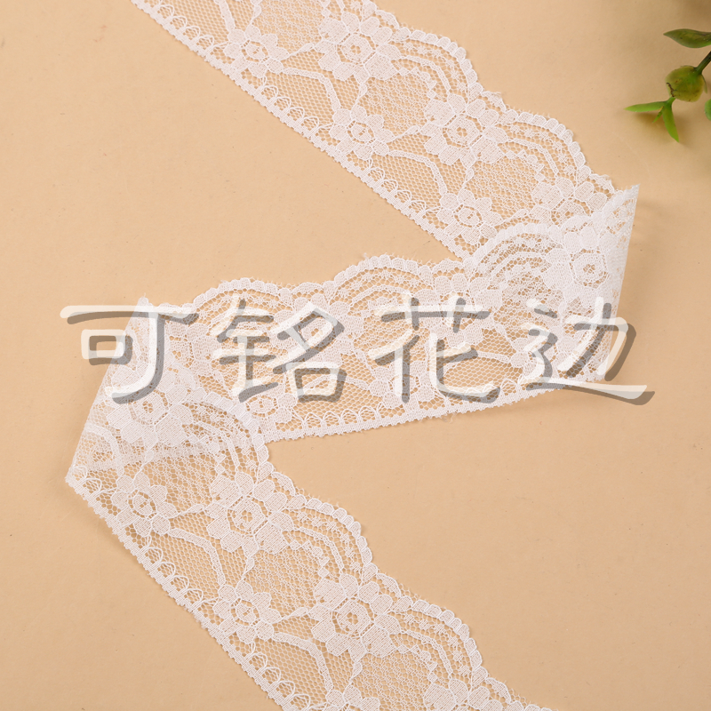 White skirt set with chiffon decorative mesh hollowed - out elastic lace