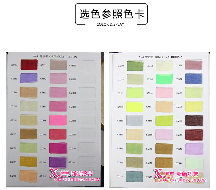 Wholesale Yarn Strip Chiffon Ribbon Transparent Nylon Ribbon DIY Bow Wedding Home Textile Clothing Accessories Ribbon Wholesale Wholesale Yarn Strip Chiffon Ribbon Transparent Nylon Ribbon DIY Bow Wedding Home Textile Clothing Accessories Ribbon Wholesale