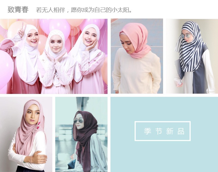 Monochrome National Pearl Chiffon Bubble Scarf Headscarf Women's Cover Scarf Wholesale Monochrome National Pearl Chiffon Bubble Scarf Headscarf Women's Cover Scarf Wholesale