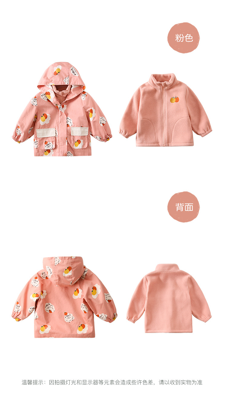Girls' Coat 21 Autumn New Baby's Top Girls' Jackets Jacket Children's Two-Piece Suit Coat Three-in-One Girls' Coat 21 Autumn New Baby's Top Girls' Jackets Jacket Children's Two-Piece Suit Coat Three-in-One