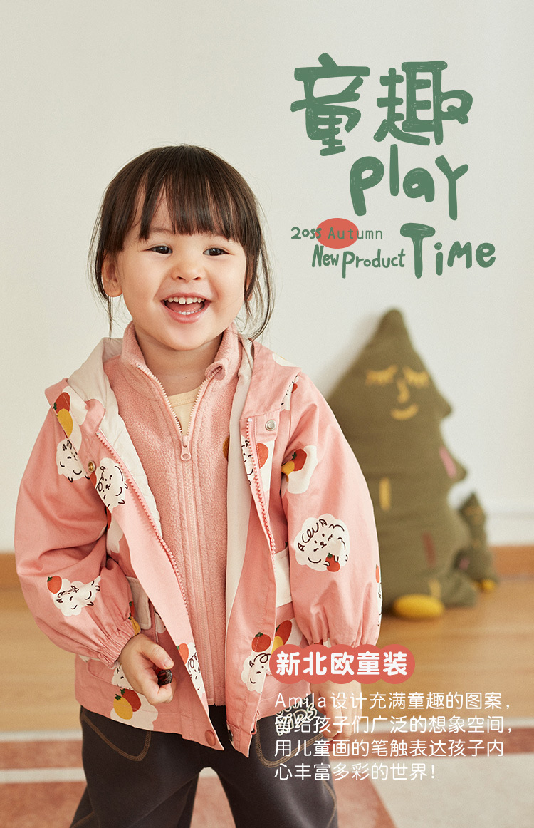 Girls' Coat 21 Autumn New Baby's Top Girls' Jackets Jacket Children's Two-Piece Suit Coat Three-in-One Girls' Coat 21 Autumn New Baby's Top Girls' Jackets Jacket Children's Two-Piece Suit Coat Three-in-One