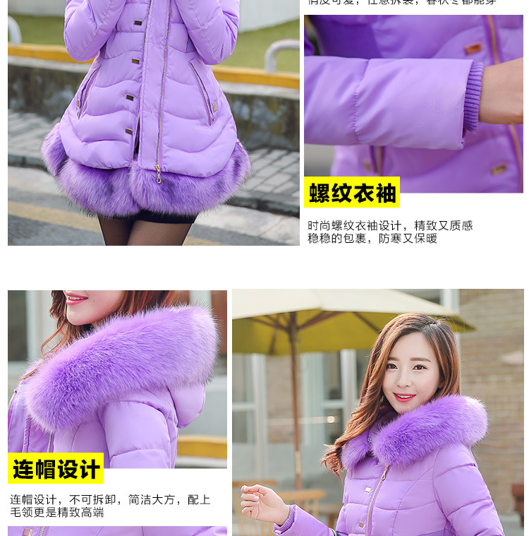 Cotton - padded \"women 's medium and long ladies slimming and thickening plus size down Cotton - padded jackets Cotton - padded \"women 's medium and long ladies slimming and thickening plus size down Cotton - padded jackets